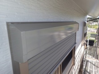 シャッターボックスも塗装しました。