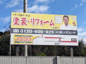 ゆめ　看板6点 ゆめ 看板6点 ゆめ 看板6点 ゆめ 看板6点 Amazon | 【サインキングダム